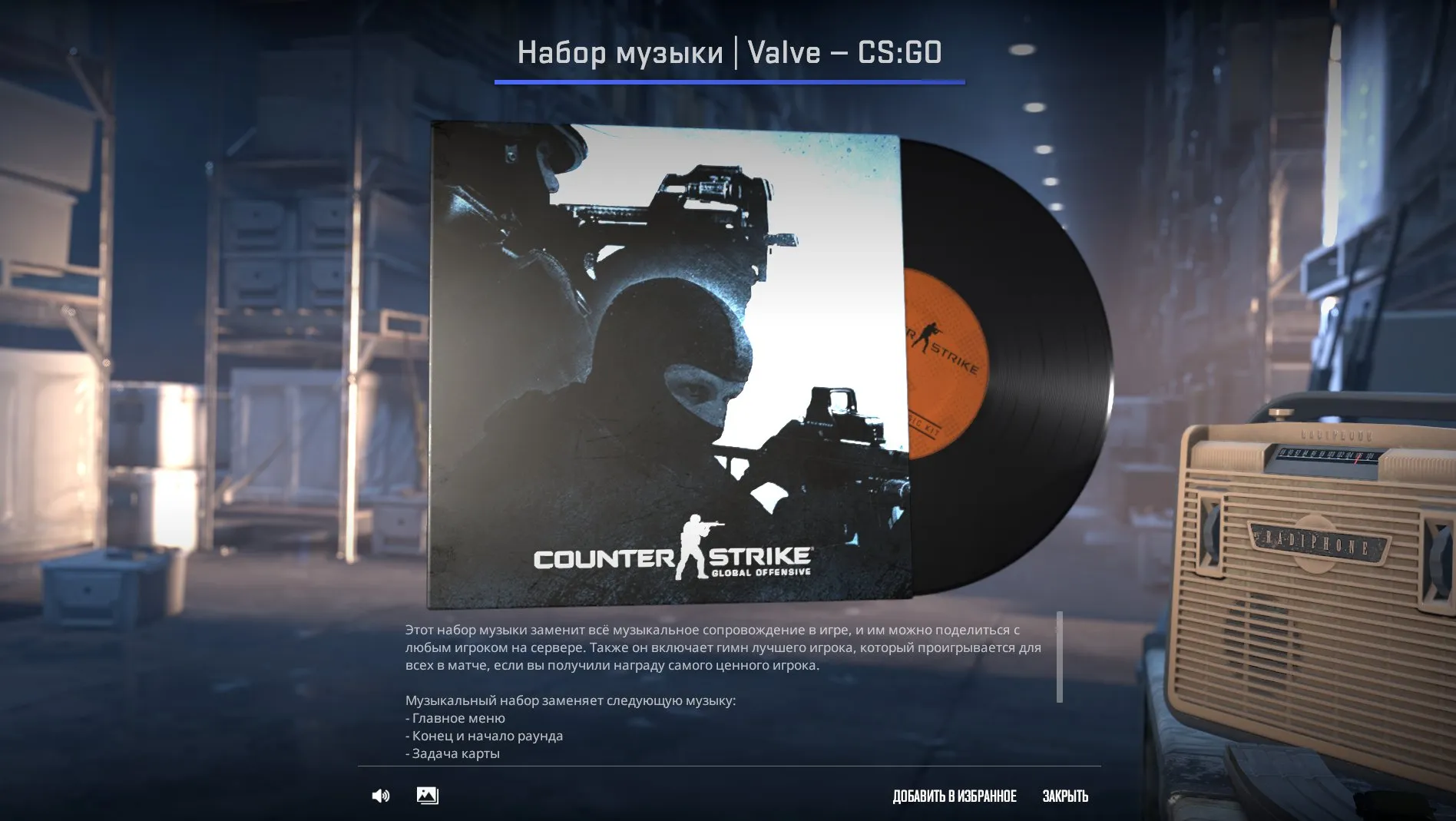 CS171 Prime Status, Global Offensive Medal, Official Music Kit 